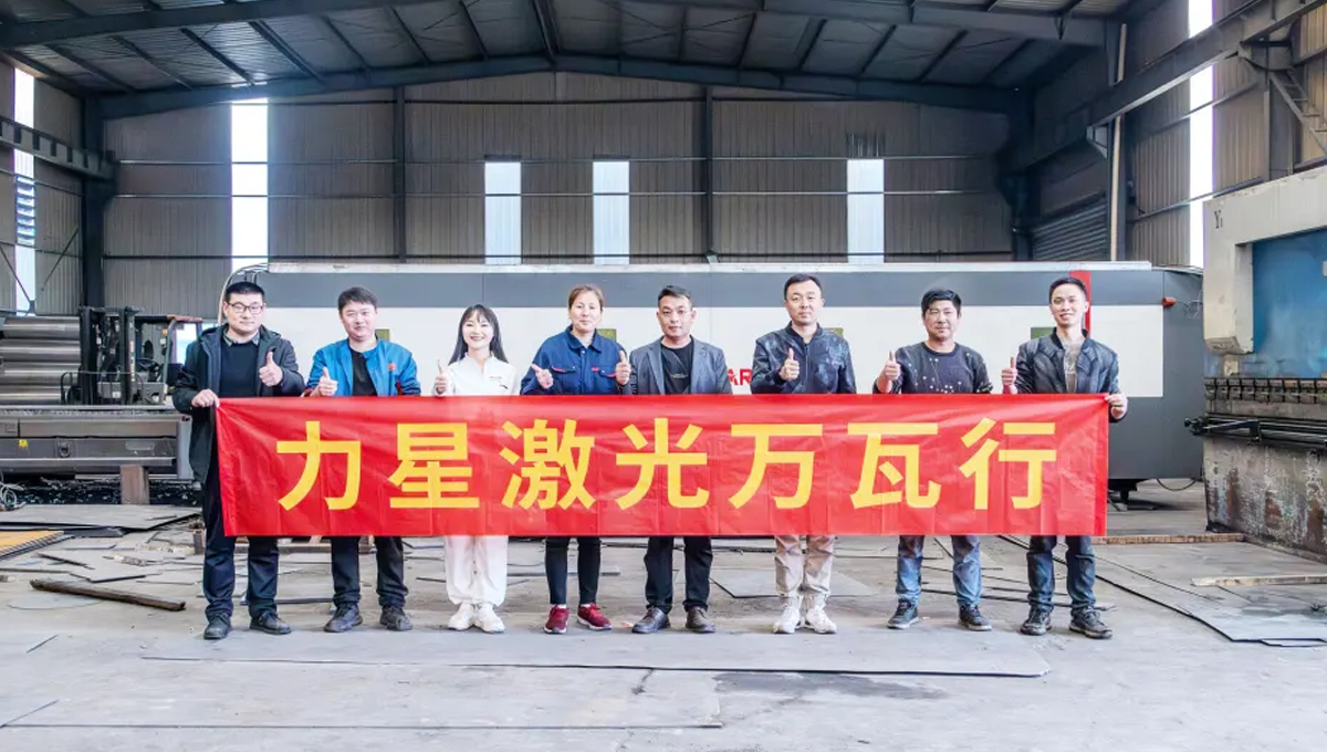 力星激光切割机口碑行万里,华东客户实探连载 力星激光切割机口碑行万里,华东客户实探连载