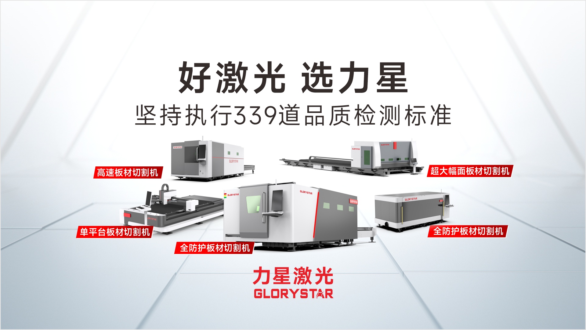 3000瓦激光切割机适合哪些行业?助力金属加工企业提升效率 3000瓦激光切割机适合哪些行业?助力金属加工企业提升效率